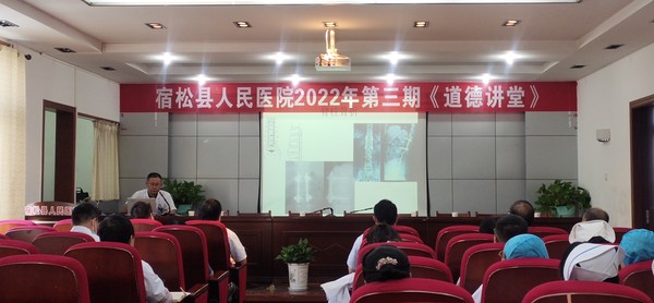 IMG_20220929道德讲堂.jpg