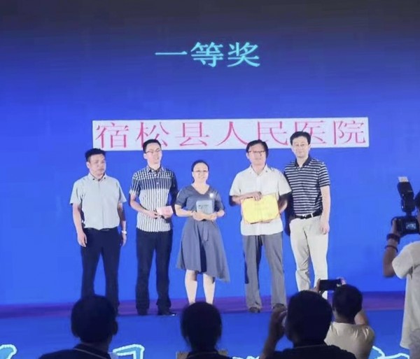 2021.7.24心电图大赛一等奖.jpg