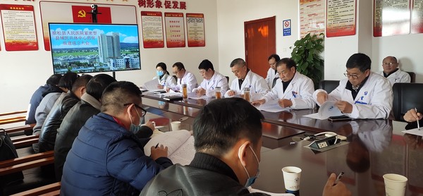 县域医共体中心药房成立召开.jpg