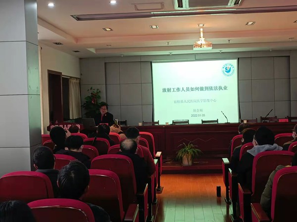 2022.1.6姚金顺授课.jpg