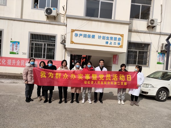 妇产科赴洲头义诊.jpg