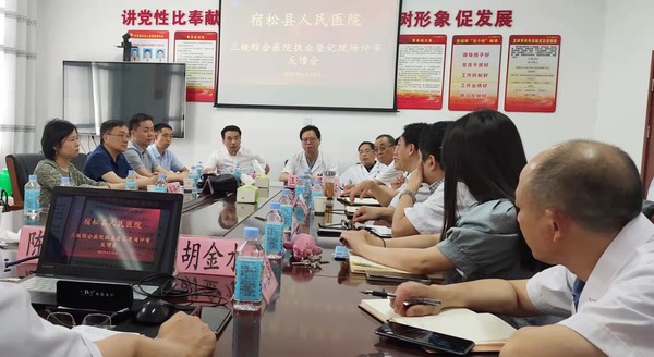 反馈会.jpg